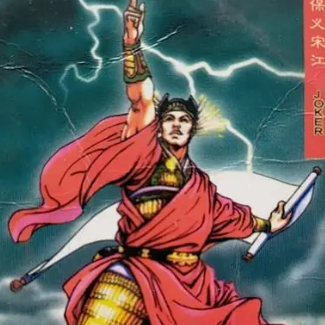 水浒/西游/说岳/封神/隋唐